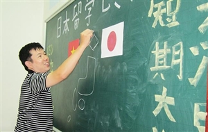 Thủ tục thành lập trung tâm ngoại ngữ Tiếng Nhật ở Hưng Yên