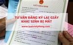 Dịch vụ đăng ký lại giấy khai sinh bị mất