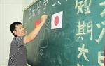 Thủ tục thành lập trung tâm ngoại ngữ Tiếng Nhật ở Hưng Yên