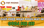Thủ tục xin giấy phép nhập khẩu máy in nhanh, rẻ